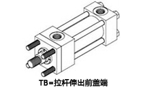 TB方式YGC/YGD拉杆液壓缸