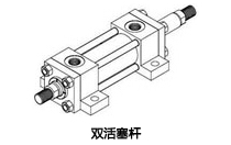 雙活塞杆缸YGC/YGD拉杆液壓缸