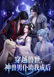 幻灵骑士 动漫 2026